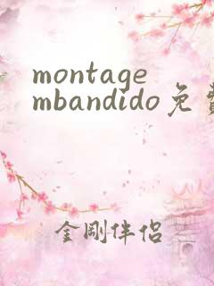 montagembandido免费下载