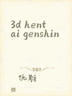 3d hentai genshin