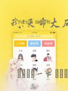 巴女谣古诗注音版