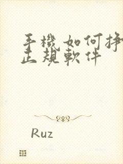 手机如何挣钱快正规软件