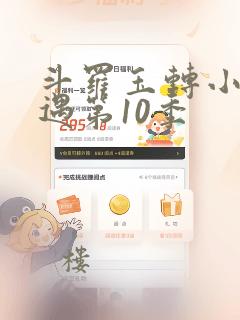 python的gui界面link