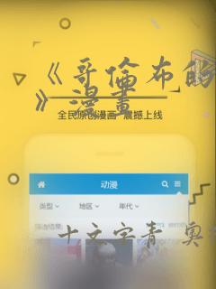 reticulated python免费阅读