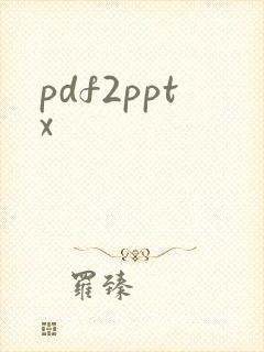 pdf2pptx