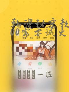 hotbbwnudebbwgirls免费阅读