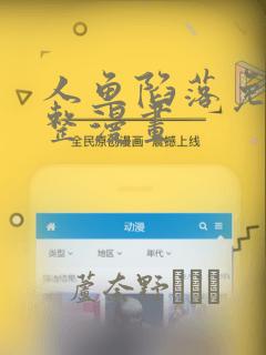 纲手本子黄色link