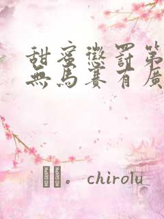 甜蜜惩罚第一季无马赛有广告吗在线观看