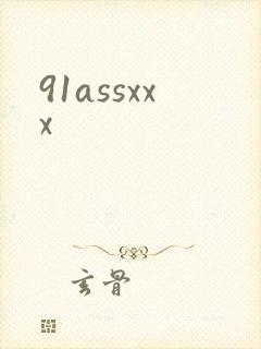 91assxxx