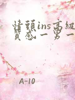 情头ins高级质感一男一女动漫