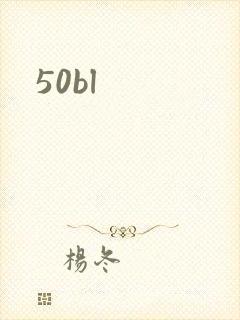 50bl