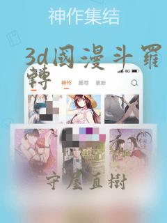 python argparserlink