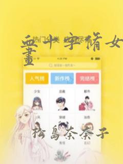 火神剑图片免费阅读