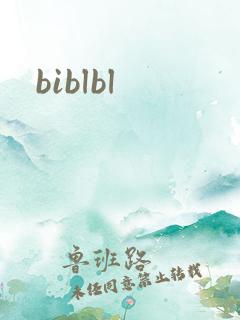 biblbl
