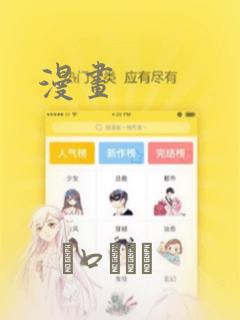 漫画：结局+番外