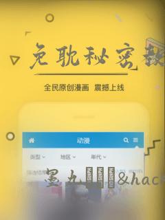 免耽秘密教学：结局+番外