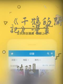 69xxxxxxxxxxxxxxxxxxx免费阅读