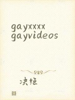 gayxxxxgayvideos