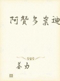 阿赞多崇迪价钱