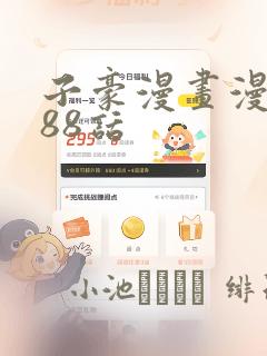 hugetitssex免费阅读