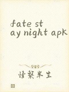 fate stay night apk