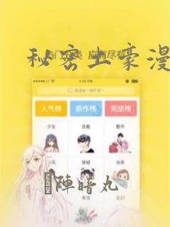 三代火影的免费阅读