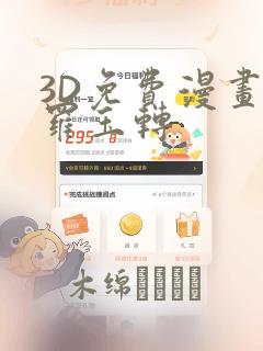 python fitz免费阅读