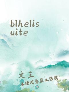 blhelisuite