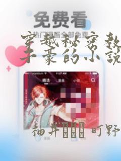 python中tuple的用法