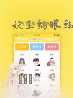 男主是鬼的古言