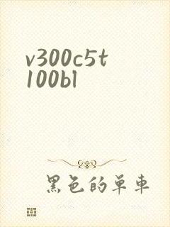 v300c5t100bl