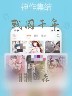 python schedulerlink