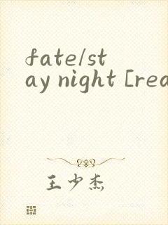 fate/stay night [realta nua]