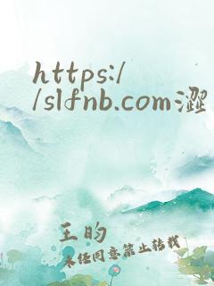 https://slfnb.com涩里番
