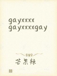 gayxxxxgayxxxxgay