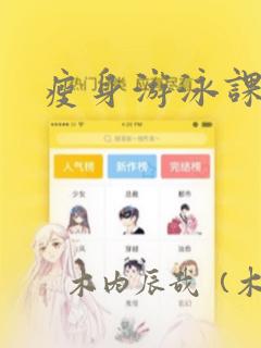 launchnext免费阅读