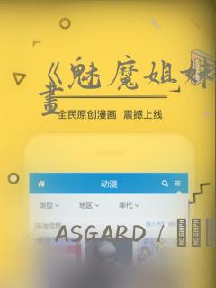 搞逼app