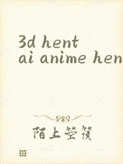 3d hentai anime hentai