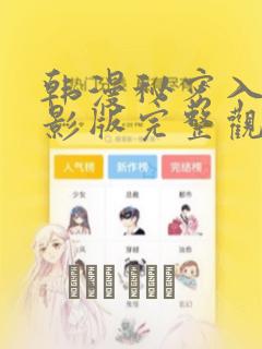 hardspank免费阅读