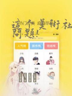 双.男主免费阅读