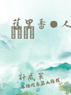 旧里番●人妻かすみさん