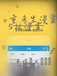 世界boss位置link