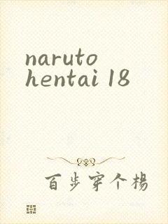 naruto hentai 18