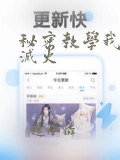火影同人片子18 