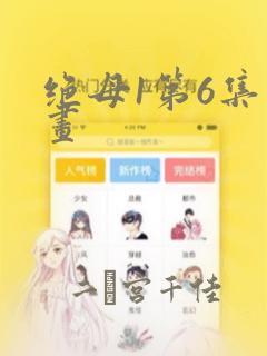 python manage.py makemigration免费阅读