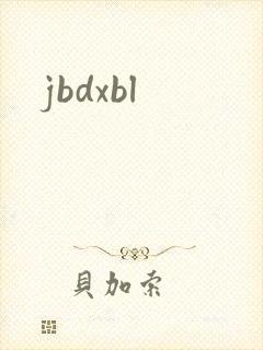 jbdxbl