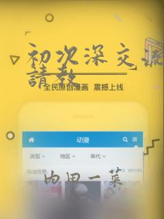 python multiprocessing process