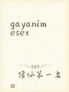 gayanimesex
