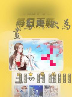 pornodaman免费阅读