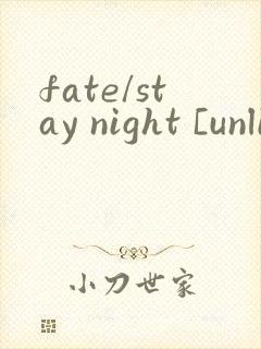 fate/stay night [unlimited blade works