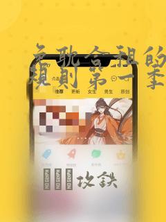 introduction to programming using pythonlink