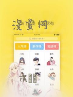 《python abstractmethod》漫画封面